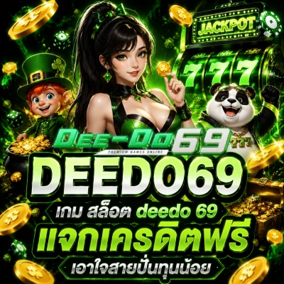 DEEDO69
